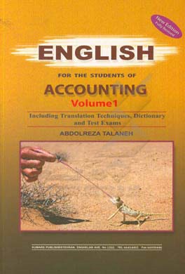 English for the students of accounting