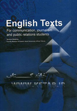 English texts: for communication, journalism and public relations students