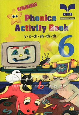 Jolly phonics: activity book 6