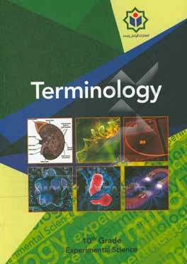 Terminology - 10th grade, experimental science