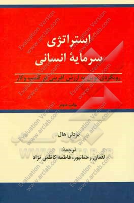 شیمی سبز در تئوری و عمل