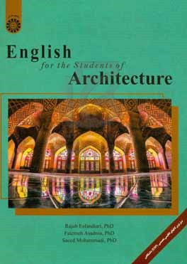 English for the students of architecture