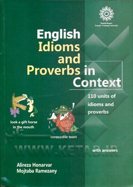 کاربرد اصطلاحات و تعبیرات در زبان انگلیسی برای دانشجویان رشته های: آموزش زبان انگلیسی، زبان و ادبیات انگلیسی، مترجمی زبان انگلیسی= English idioms and