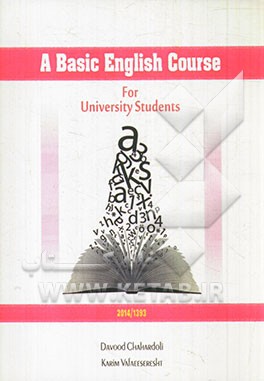 A basic English course for university students