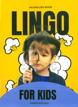 English book lingo for kids