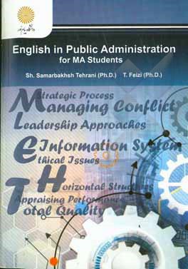English in public administration for MA students