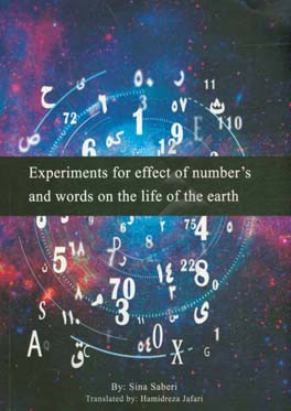 Experiments for effect of numbers, and words on the life of the earth