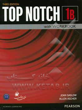 Top notch 1B: English for today's world with workbook