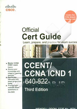 CCENT / CCNA ICND 1 (640-822): official cert guide