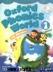 Oxford phonics world 1 (the alphabet)