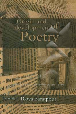 Origin and development of poetry