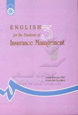 English for the students of insurance management