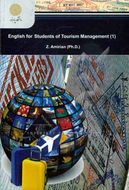 English for students of tourism management (1)