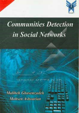 Communities detection in social networks