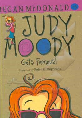 Judy moody gets famous