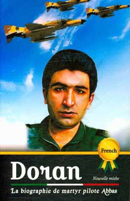 La biographie de martyr pilote Abbas doran