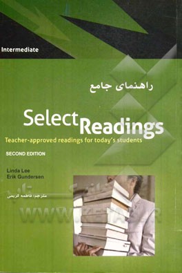 راهنمای جامع Select readings: intermediate