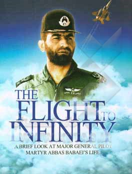 The flight to infinity: a brief look at major general pilotmartyr Abbas Babaei&#x27;s life