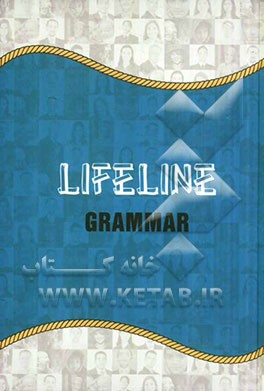 ‏‫‭Lifeline - grammar: creative discourse consultants