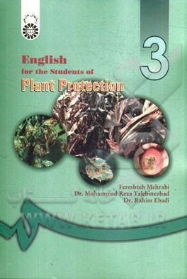 English for the students of plant protection