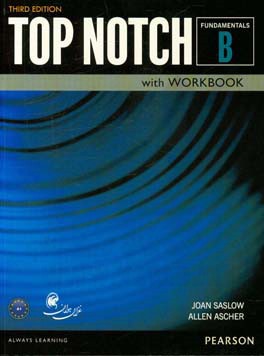 Top notch: English for today's world fundamentals B with workbook