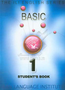 The ILI English series basic 1: student's book