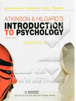 Atkinson & Hilgard's introduction to psychology: perception