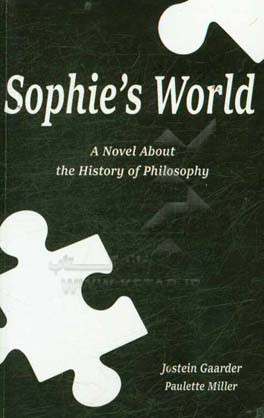 Sophie's world