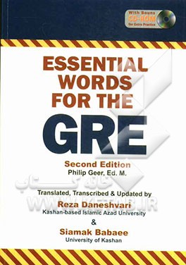 Essential words for the GRE