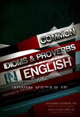 اصطلاحات و ضرب المثلهای رایج در زبان انگلیسی = Commom idioms & proverbs in English