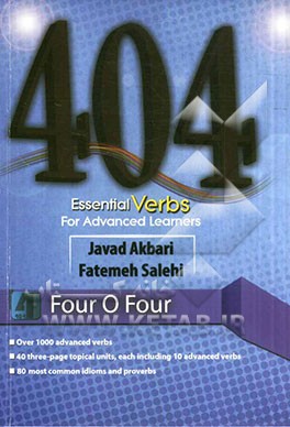 404 essential verbs for advanced learners