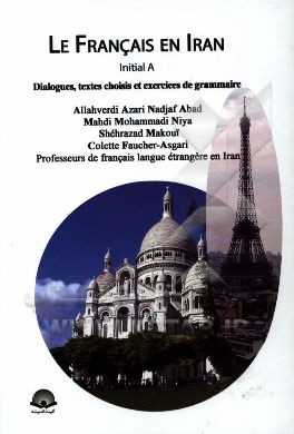 زبان فرانسه در ایران: آموزش سمعی و بصری ساخت یکپارچه گفتگو و منتخب متون ادبی، شعر فارسی و فرانسه، دستور زبان، تمرین ساختاری و تمرین زبان، آموزش و ...