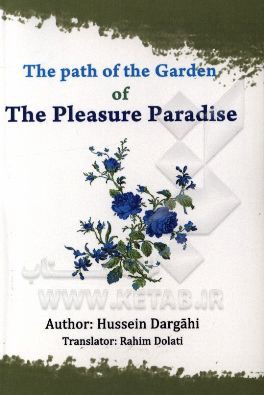 The pleasure paradise