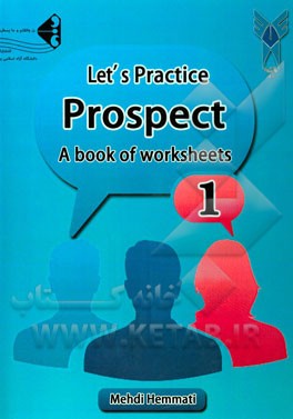 Prospect 1 worksheet book