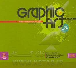 Graphic art green