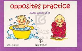 Opposites practice = درک مفاهیم متضاد