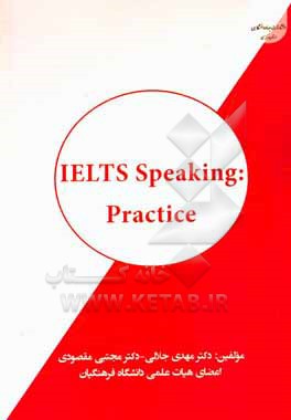 IELTS speaking: practice