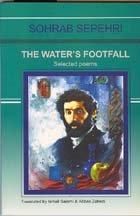 The water's footfall: selected poems