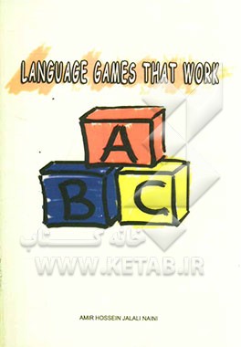 Language games that work