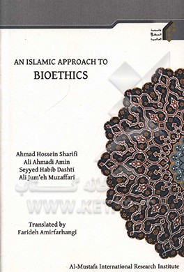 An Islamic approach to bioethics