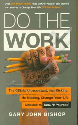 Do the work: the official unrepentant, ass-kicking, no-kidding, change-your-life sidekick to ‭‬unfu*k yoursel