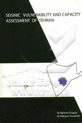 Seismic vulnerability and capacity assessment of Tehran