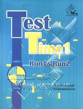 Test time 1: run 1 & run 2