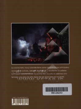 Sabores de mi tierra: una introducion a la gastronomia de Iran