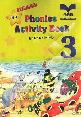 Jolly phonics: activity book 3