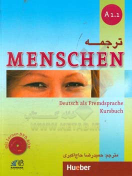 ترجمه Menschen