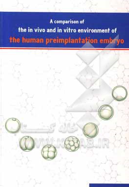 A comparison of the in vivo and in vitro environment of (the human preimplantation embryo)