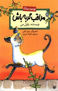 دوقلوها