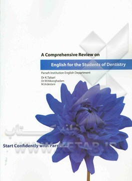 A comprehensive review on English for the students of denstistry