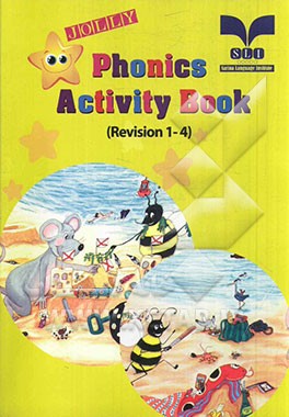 Jolly phonics: activity book 8: revision (1-4)